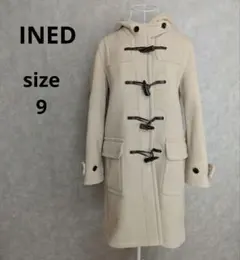 ★INED ダッフルコート ウール 日本製 アイボリー 9 M
