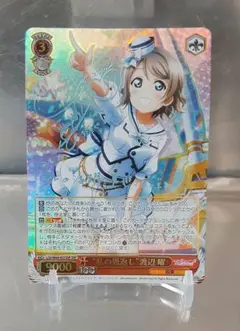 ヴァイス　“未来の僕らは知ってるよ”渡辺 曜 サイン SSP PSA10 2026年最新】未来の僕らは知ってるよ 渡辺曜 ヴァイスの人気アイテム