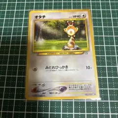 ポケモンカード ポケカ 旧裏面 旧裏 オドシシ - メルカリ