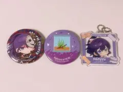 プロセカ朝比奈まふゆグッズ