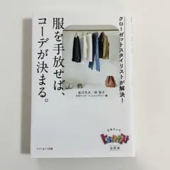 Item thumbnail for item d4a20319-ad49-4db8-b922-2bacf04eca82