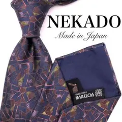 【極美品】NEKADO ネクタイ 総柄 小紋柄 ネイビー 紺 オレンジ