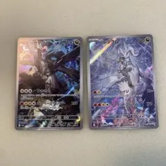 Nのゼクロム、Nのレシラム【AR】 2枚セット　まとめ買いにて各送料分お値下げ⭕️