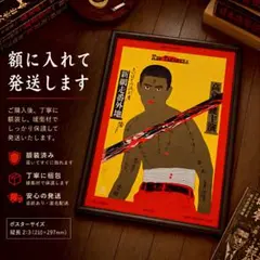 2026年最新】高倉健 パネルの人気アイテム - メルカリ