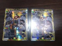 デュエマ 25の王道 シークレット ボルジャックドリームドラゴン シク