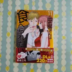 Item thumbnail for item d6e97057-a59f-46fc-8dd3-64e0d0451e15