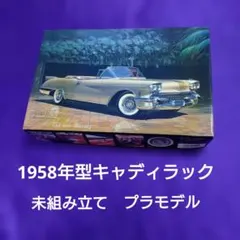 講談社デラックスカラー百科シリーズ11ミニカー②外国製 - メルカリ