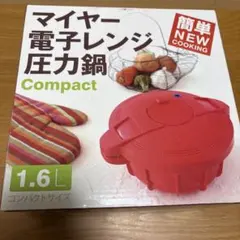 マイヤー 電子レンジ圧力鍋 1.6Lのサムネイル
