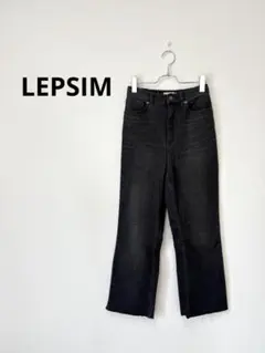 LEPSIM フレアデニム パンツ セミフレア カットオフ ブラック 美脚 脚長