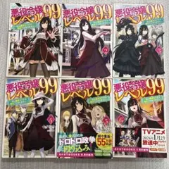 希少初版】銀河鉄道999 6巻セット - メルカリ