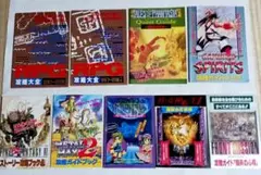 ゲーム攻略本セット ガイア幻想紀.メタルマックス2 RPG攻略大全 他まとめ売り