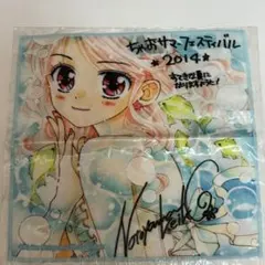 Item thumbnail for item 74fffbaa-74df-4c15-98e5-0ab1ceb40b55