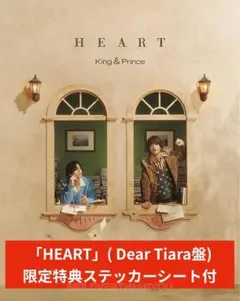 King & Prince ツキヨミ DearTiara盤 ティアラ盤 キンプリ Amazon.co.jp: ツキヨミ / 彩り [Dear Tiara(ファンクラブ限定)盤