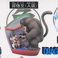 2025年最新】ドラカプ 大猿の人気アイテム - メルカリ