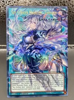 遊戯王 MAMO 閃刀起動－リンケージ オーバーフレーム EU英語版