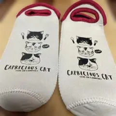 CAPRICIOUS CAT 水筒カバー　ペットボトル入れ