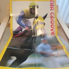 エアグルーヴ・ミスターシービー 両面ポスター　サラブレ付録