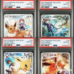 ブイズsa まとめ売り イーブイヒーローズ当たり・買取最新一覧表と相場まとめ・SA SR