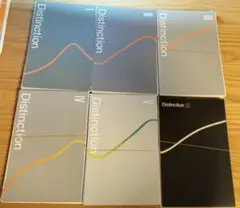 【美品】Distinction 5冊セット美品✨ Distinction 5冊 + Structures セット【オリジナルボールペン