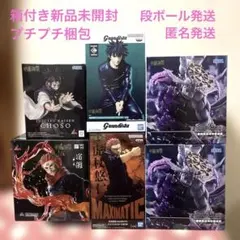 呪術廻戦/八握剣異戒神将魔虚羅×2、宿儺、脹相、虎杖悠二、伏黒恵/6点セット