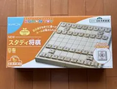 スタディ将棋のサムネイル