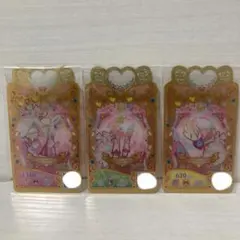 ラブリーリミックスピンク フルコーデ プリマジ ワッチャプリマジ