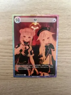 HIMEHINA Bubblin トレカ50 M R