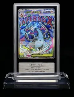 ニンフィアex sar Gemix10 ゴールドラベル み*ち様 ニンフィアex sar Gemix10 ゴールドラベル み*ち様 ニンフィア