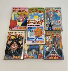 ボボボーボ・ボーボボ 6巻セット 澤井啓夫 - メルカリ