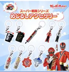 スーパー戦隊シリーズ めじるしアクセサリー アバタロウギア　ドンモモタロウ