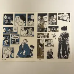 名探偵コナン シールくじびき