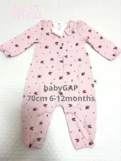 新品✨babyGAP 70cm ロンパース