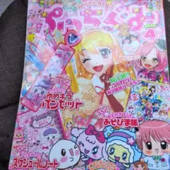 Item thumbnail for item 8ec0fde0-3e73-4a27-aa7e-af25c98182f5