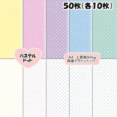 eRiNGo様 リクエスト 2点 まとめ商品