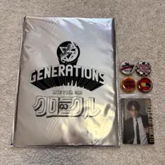 白濱亜嵐くん　グッズセット