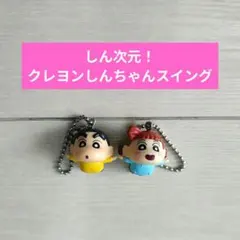 しん次元！クレヨンしんちゃんスイング THE MOVIE 超能力大作戦