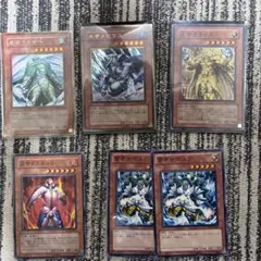 遊戯王　帝カードセット 6枚
