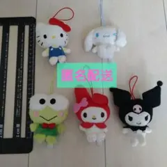 サンリオ ぬいぐるみキーホルダー 5体セット(キティ、シナモン等)