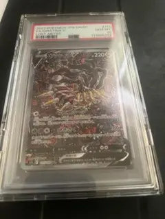 ギラティナV PSA10