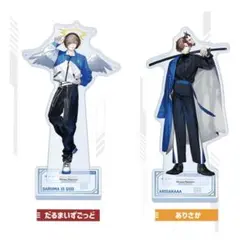 CR ローソン だるまいずごっど ありさか だるさか アクスタ