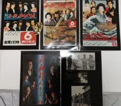 レーザーディスク 横溝正史シリーズ 6タイトル - メルカリ