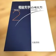 Item thumbnail for item 325f6b47-661f-4ad0-9697-453b1c0ed527