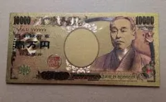 2026年最新】福沢諭吉 の人気アイテム - メルカリ