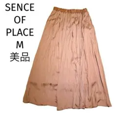 美品　センスオブプレイス　ワッシャープリーツスカート　M ブラウン　ロング丈