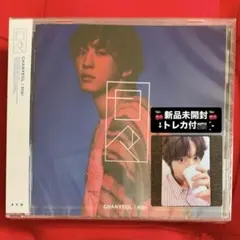EXO チャニョル 日々 通常版 タワーレコード トレカ付き ⑱
