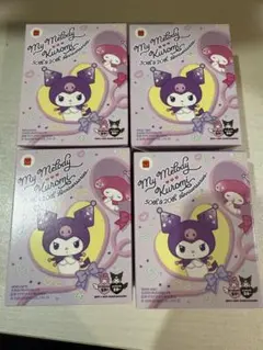 マイメロディ クロミ ハッピーセット 4個セット
