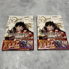 ワンピースカードゲーム 1st ANNIVERSARY コンプリートガイド　2冊