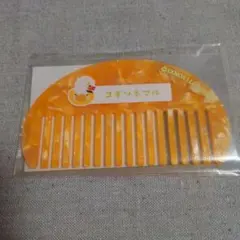 刀剣乱舞 トウケンダックコーム 小狐丸②