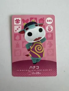 2025年最新】どうぶつの森amiiboカードの人気アイテム - メルカリ