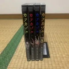 まとめ売り